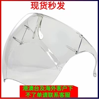Прозрачная маска в Тайване, Макао и Тайване, Малайзии и Тайване, Европе и Соединенных Штатах, зарубежные зарубежные азиатские заказа