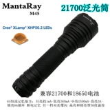 M45 Cree XHP50 Двухгенурирование 18W осветительное перлочное жемчужина 6A -свет 2600 Сильная сильная световая флэшта 21700 Аккумулятор