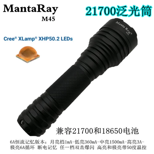 M45 Cree XHP50 Двухгенурирование 18W осветительное перлочное жемчужина 6A -свет 2600 Сильная сильная световая флэшта 21700 Аккумулятор