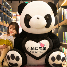 Panda cub large plush toys pillow girl sleeping on the bed doll hug bear doll valentine day gift