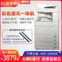 Nhật Bản 255 máy đa chức năng thương mại máy photocopy tốc độ cao 5051 5a3 máy in laser lớn - Máy photocopy đa chức năng photocopy giá rẻ
