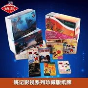Yao Ji Disney Series Children Cartoon Poker Marvel Heroes Civil War Collectors Edition Board Games Solitaire Entertainment - Trò chơi trên bàn
