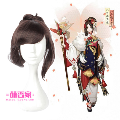 taobao agent Mengxiangjia Netease Yinyang Division Mobile Games Yangui Qiu Shui 800 Pichuni New Skin COS wig