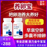 Музкитолин GNC GNC поднимает wo ospin inositol холиновые палландские паромы с небольшим количеством поли, чем гандикап DCI