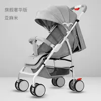Xe đẩy em bé siêu nhẹ có thể ngồi ngả trẻ em phong cảnh cao ô bé ô tô bb trẻ em xe đẩy - Xe đẩy / Đi bộ xe đẩy cho bé tập đi