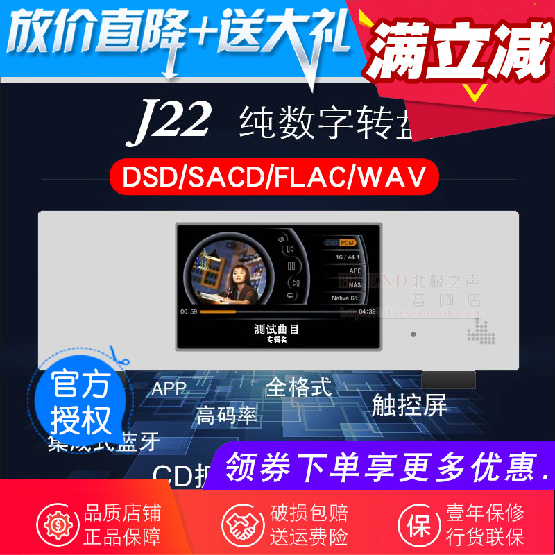 团购优惠】SMSL/双木三林新品D2R蓝牙音频解码器hifi发烧dac解码罗姆BD34301