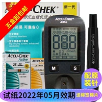 Roche Luo Kang Полно-витальный уровень глюкозомеров крови на дому крови глюкозумерка Accu-Chek Set Rocal Cloot Glucose Tester