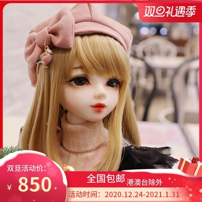 taobao agent [Free shipping] bjd doll four -point Truelove Girl Nina Nina
