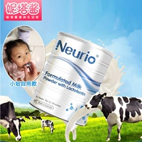 Новое ruiyou Neurio Импортированное платиновое издание молоко*железо*яйцо*белый молочный порошок приготовление золото беременные женщины и дети