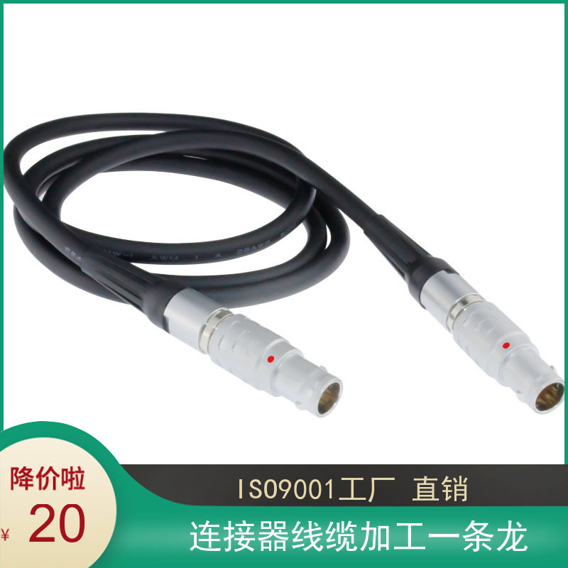 FGG 00B 0B 0B 2B 2B 3B 4 5 6 7 8 10 12 14 14 connector Aviation plug socket