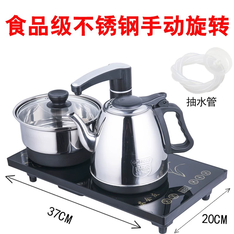Bếp từ tất cả trong một, ấm điện Sheung Shui tự động, bàn trà gia dụng chuyên dụng, bộ ấm pha trà - ấm đun nước điện