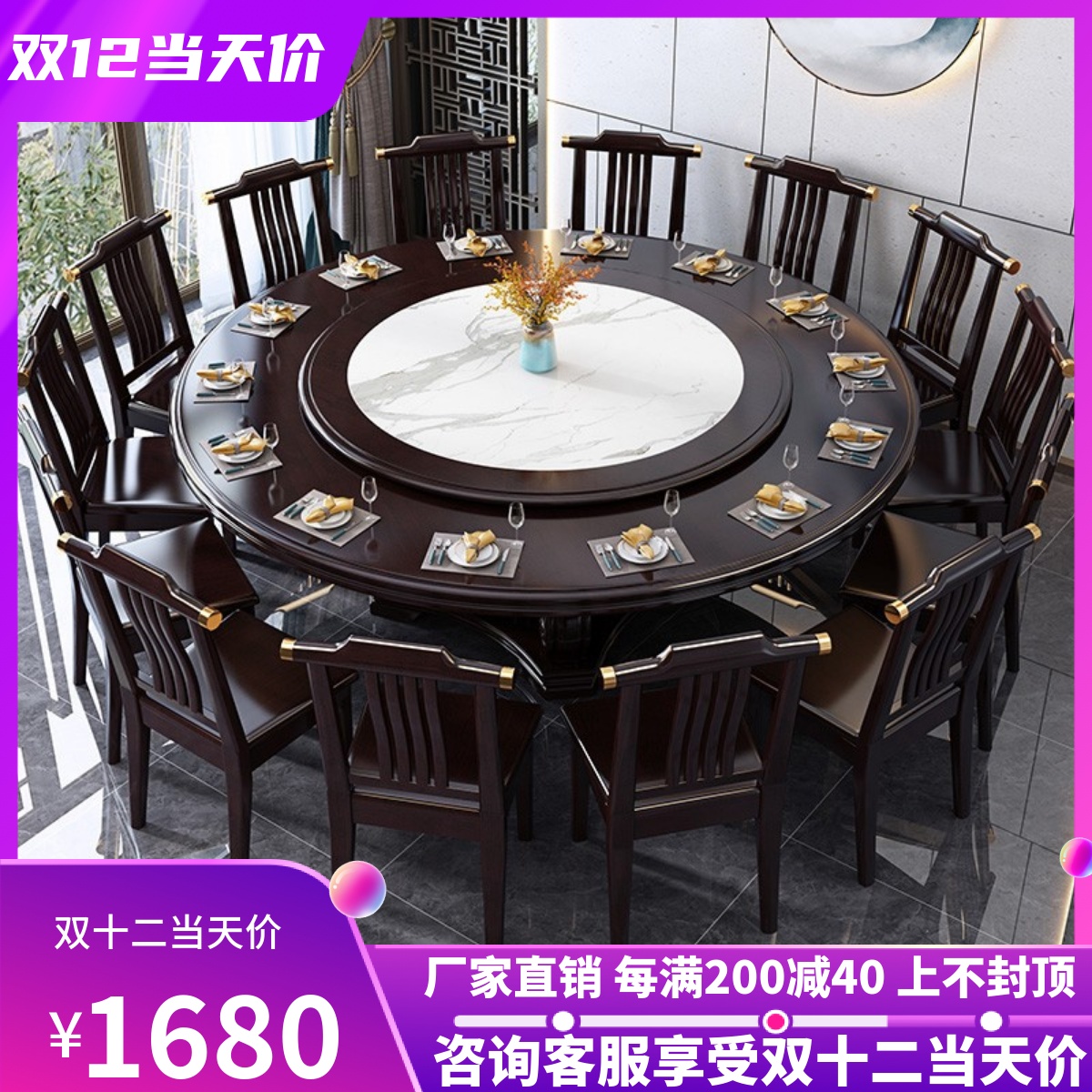 新款老榆木圆桌餐桌酒店桌大圆桌电动定制餐桌1.4米2米2.2米2.6米-阿里巴巴