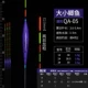 Qingfeng QA-05 【нано-2 измерение утолщения】