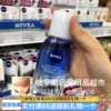 Товары от 俄罗斯日化用品超市