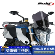 [Ốc anui chạy] cho xe máy BMW kính chắn gió F800R kính chắn gió màu nâu xe máy sửa đổi - Kính chắn gió trước xe gắn máy