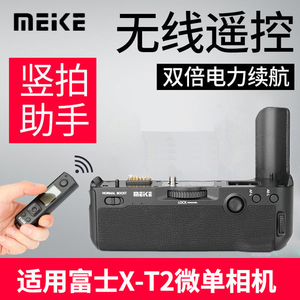 Fujifilm/ фудзи X-T2 Вертикальная стрельба аккумулятор обрабатывать  VG-XT2 слегка один камера монтаж XT2 обрабатывать