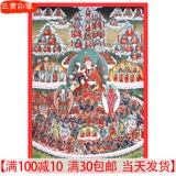 Ningma pai da sui lian lian bian yin yin yin jingjiao edition aceademy jiaxing view картин