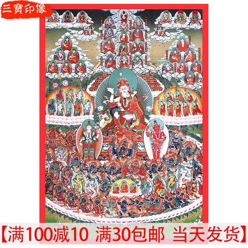 Ningma pai da sui lian lian bian yin yin yin jingjiao edition aceademy jiaxing view картин