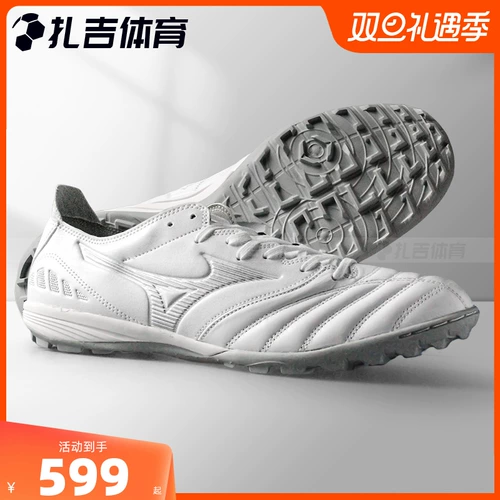Morelia neo III в роли кенгуру кожи кожи мужская футбольная обувь P1GD238404