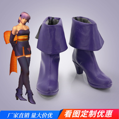 taobao agent Dead or raised yin Yin Anime COSPLAY shoes custom game COS shoes can be viewed by drawing