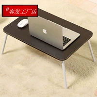 Nội thất sáng tạo bàn laptop có thể gập lại lười biếng bàn nhỏ đơn giản thời trang bàn học - Đồ nội thất thiết kế sofa nhập khẩu