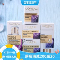 L'Oreal, комплект, крем для глаз, дневной крем, ночной крем, эссенция, успокаивающая маска для лица, Россия, 55 лет