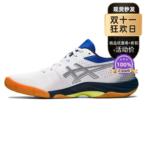 Asics, кроссовки для бадминтона для тренировок, коллекция 2023
