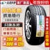 làm lốp Lốp Linglong 215/50R17 91V Geely Vision S1 Arrizo 8 Eado Logo 408 21550r17 thông số lốp ô tô giá lốp ô tô Lốp ô tô