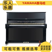 [Nhạc cụ tuyệt vời] đã sử dụng Yamaha Yamaha YU series dành cho người mới bắt đầu học đàn piano 88 phím - dương cầm