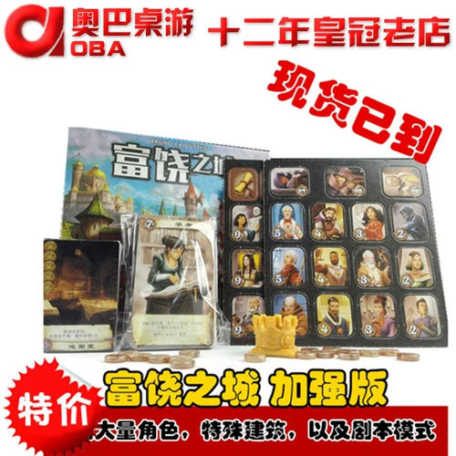 Fufeng City Board Boarding Китайская версия Citadels содержит Dark Expansion Game Cards