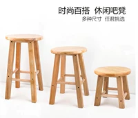 Phân gỗ nội thất dễ dàng nhà nấm phân rắn gỗ phân nhỏ vuông phân gỗ nhỏ phân ghế băng ghế đẩu cam - Giải trí / Bar / KTV ghế bàn bar