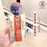 Японская увлажняющая маска для лица, осветляющая матча, скрывает прыщи