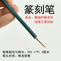 Золотая yiyuan индивидуальная печать уплотнения уплотнения печати, написание маленькой щетки, выгравированная ручка с щеткой щетки Shanlian