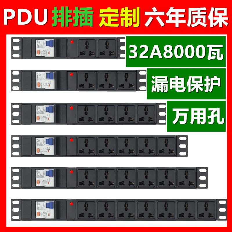 ¡  32A8000 Ʈ -CABINET  PDU  2 | 3 | 4 | 6 | 8 | 10 | 16 | 20