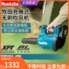 Товары от 青岛广青电动工具