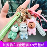 Креативный милый мультяшный брелок, сумка, подвеска, Cinnamoroll, Южная Корея, для влюбленных, DIY, подарок на день рождения
