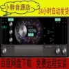 Товары от 小胖音源店