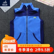 Fat boy vest boy cộng với phân bón để tăng mùa đông mới trẻ lớn trẻ em mất kích thước lớn vest vest lông cừu