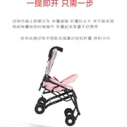 Xe đẩy em bé lớn bé có thể ngồi nằm chống sốc du lịch siêu nhẹ gấp ô trẻ em bé mở rộng xe đẩy em bé - Xe đẩy / Đi bộ