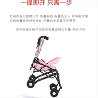 Xe đẩy em bé lớn bé có thể ngồi nằm chống sốc du lịch siêu nhẹ gấp ô trẻ em bé mở rộng xe đẩy em bé - Xe đẩy / Đi bộ các loại xe đẩy cho bé