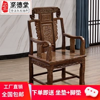 Кресло с куриным креслом для мебели из красного дерева, куриные крылышки, деревянный стул с тремя чайными стулом