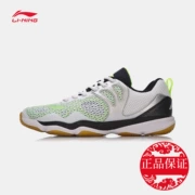 Giày cầu lông Li Ning Giày nam mới chống mòn hỗ trợ giày nam mùa xuân và mùa hè Giày thể thao nam AYTN015 - Giày cầu lông