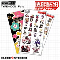 Японская аниме -карта наклейка Судьба прозрачная наклейка
