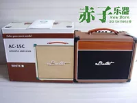 Miễn phí vận chuyển! Bullet AC-15C guitar acoustic hộp guitar chơi loa chuyên nghiệp - Loa loa loa vi tính công suất lớn