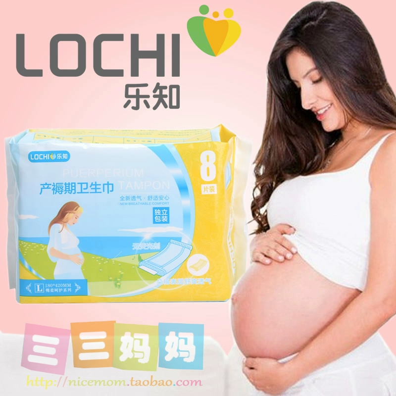 L mã không huỳnh quang Le chi phiên bản mới và cải tiến của băng vệ sinh đặc biệt dành cho bà mẹ sau sinh bằng vải bông mềm 8 miếng - Nguồn cung cấp tiền sản sau sinh