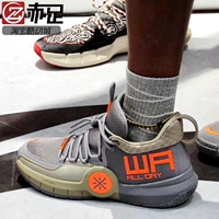 Giày nam Li Ning Wade Road 2019 Mới TẤT CẢ NGÀY Cả ngày 4 Giày bóng rổ hấp thụ sốc ABPP025-1 - Giày bóng rổ giày bóng rổ Jordan