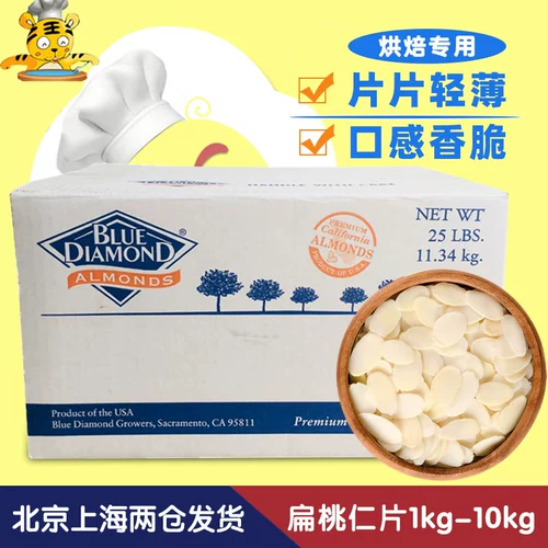Blue Diamond Toner Тонирование 500G-1KG Американская импортная базановая древесная чип
