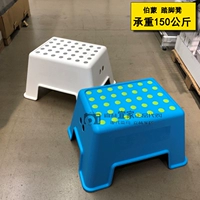 Ikea, детская нескользящая стремянка, увеличенная толщина