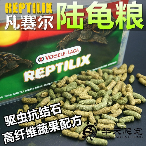 Бесплатная доставка Бельгия Ванлс Зерно зерно 100/500Greptilix Земля