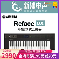 [Shinpu Electric Sound] Yamaha Reface DX 37 Key Classic FM Portable Synthetic